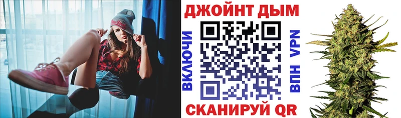 Купить закладку Гашиш  Марихуана  МЕФ  Темрюк