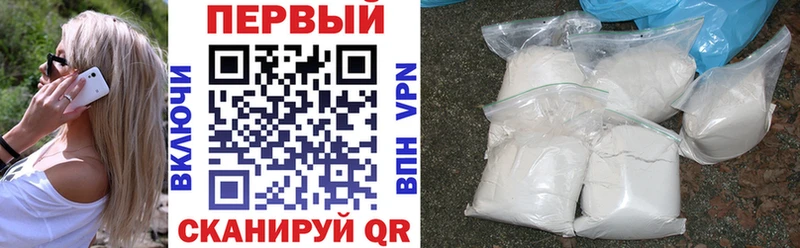 Амфетамин VHQ  Купить где  Темрюк 