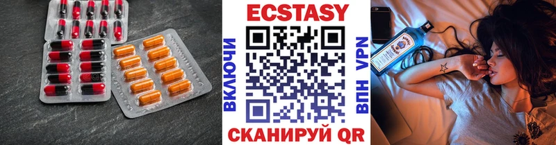 Ecstasy 250 мг  Купить закладки  Темрюк 