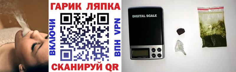 ГАШ индика сатива Купить закладки Темрюк