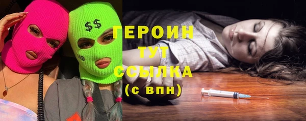 2c-b Богородицк