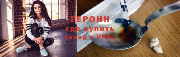 скорость Богородск
