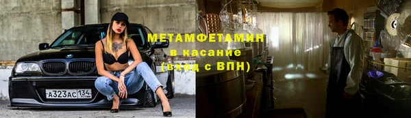 меф VHQ Богданович