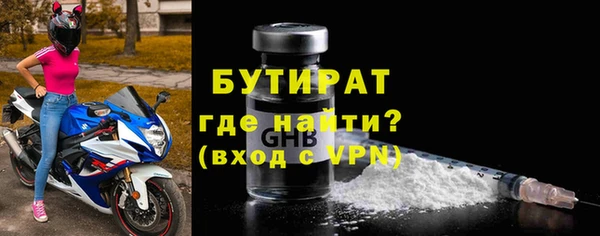 скорость Богородск