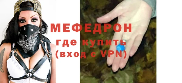 скорость Богородск