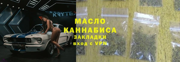 2c-b Богородицк
