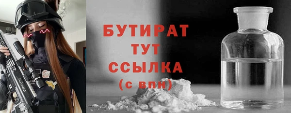 меф VHQ Богданович