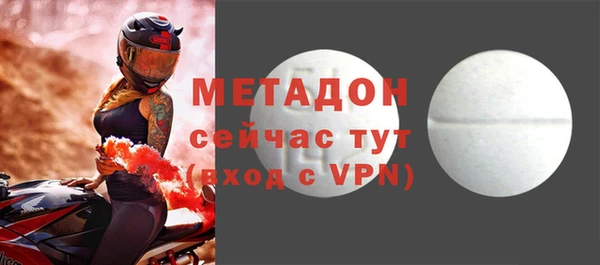меф VHQ Богданович