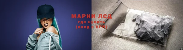 скорость Богородск