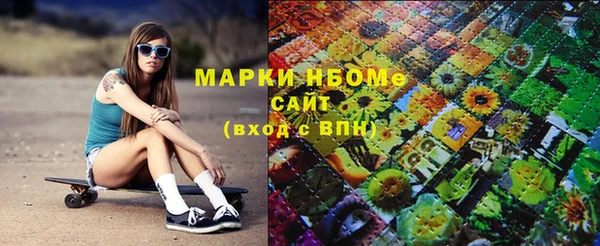 2c-b Богородицк