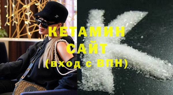 меф VHQ Богданович