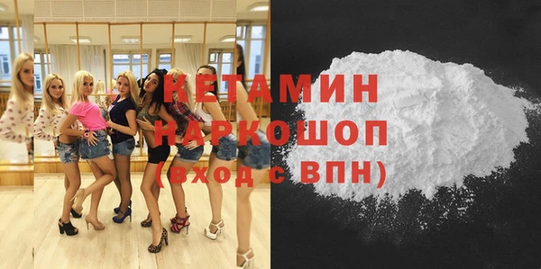 2c-b Богородицк