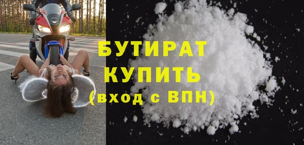 2c-b Богородицк
