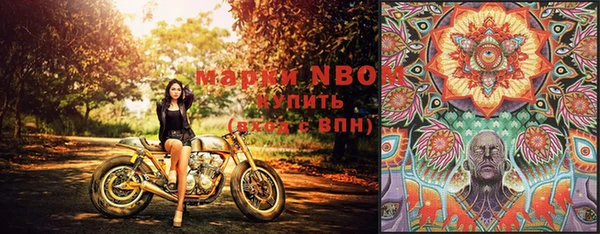 меф VHQ Богданович