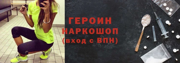 2c-b Богородицк