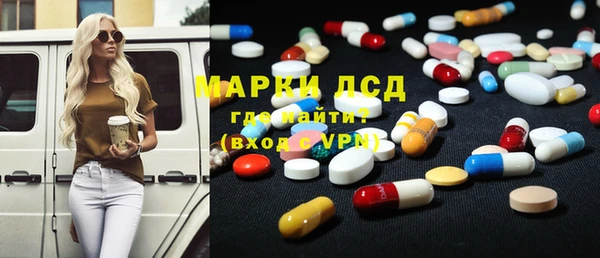 2c-b Богородицк