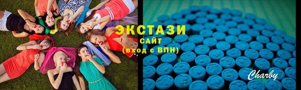2c-b Богородицк