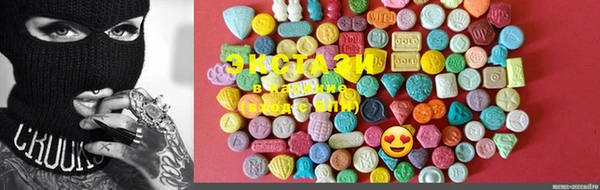 2c-b Богородицк