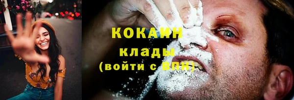 прущая мука Бронницы