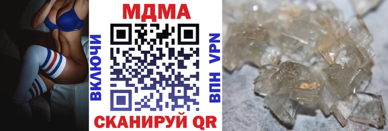MDMA VHQ  Купить  Темрюк 