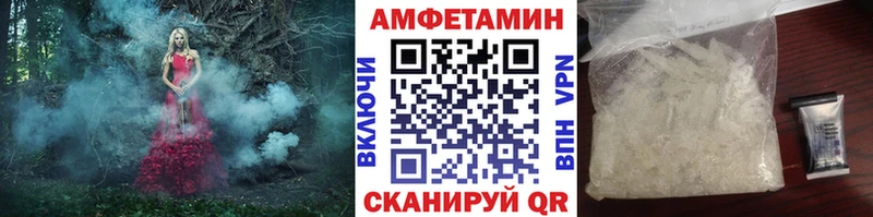 Купить  Темрюк  Первитин винт 