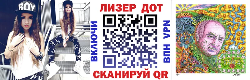 Наркотические марки 1500мкг  Купить закладки  Темрюк 