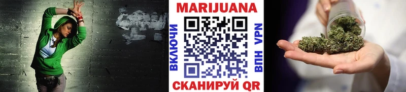 Каннабис Amnesia  Купить где  Темрюк 
